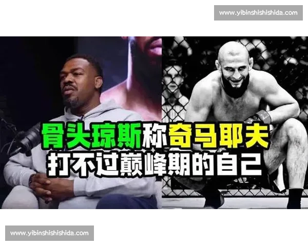 骨头琼斯对战龙太巅峰之争:力量技巧与格斗意志的终极碰撞 骨头琼斯对战龙太巅峰之争:力量技巧与格斗意志的终极碰撞